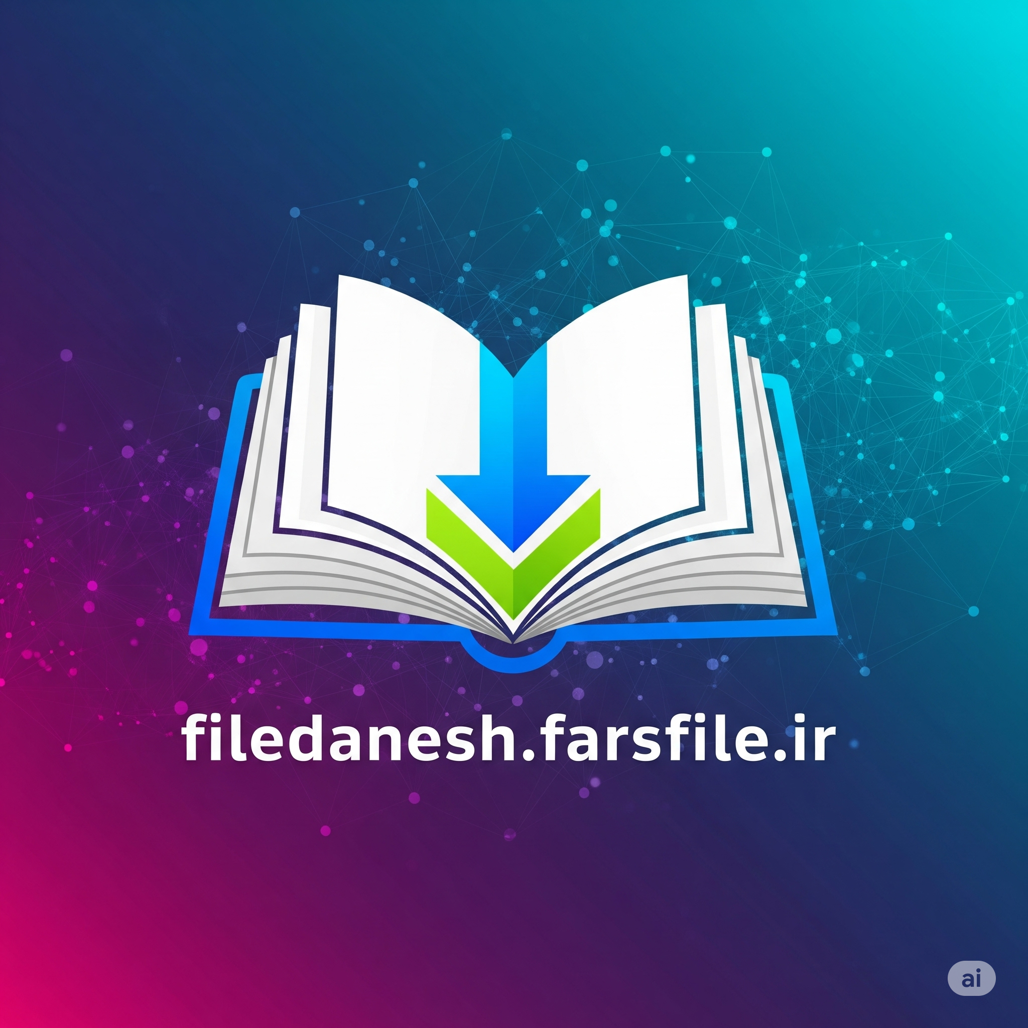 فروشگاه
